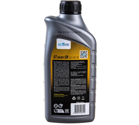 Масло Energy SN, SAE 5W30, API SN, 1 л GT OIL 8809059407240