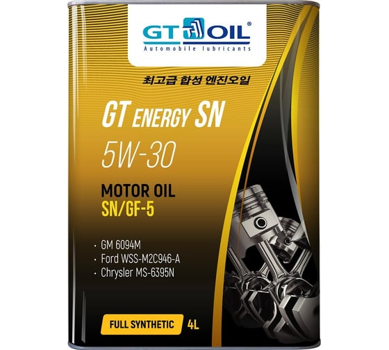 Масло Energy SN, SAE 5W30, API SN, 4 л GT OIL 8809059407257 1