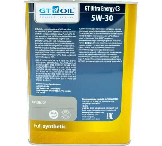 Масло Ultra Energy C3, SAE 5W-30, API SM,SN/CF, 4л GT OIL 8809059407936