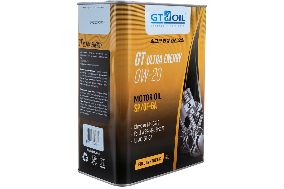 Масло GT OIL Ultra Energy, SAE 0W-20, API SP SN GF-6A 4 л 8809059408902