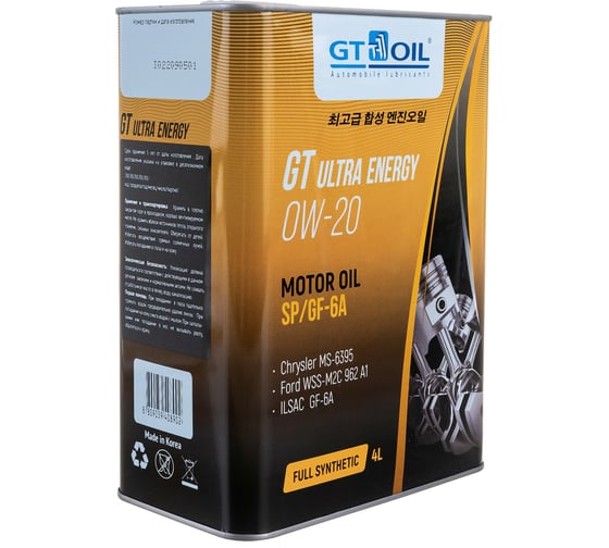 Масло GT OIL Ultra Energy, SAE 0W-20, API SP SN GF-6A 4 л 8809059408902