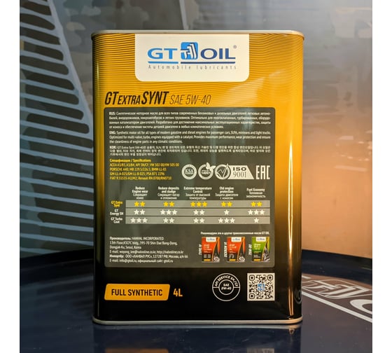 Масло Extra Synt, SAE 5W-40, API SN/CF, 4 л GT OIL 8809059407417