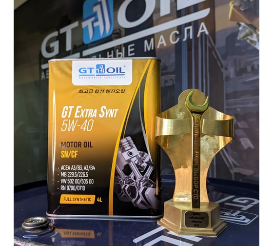 Масло Extra Synt, SAE 5W-40, API SN/CF, 4 л GT OIL 8809059407417