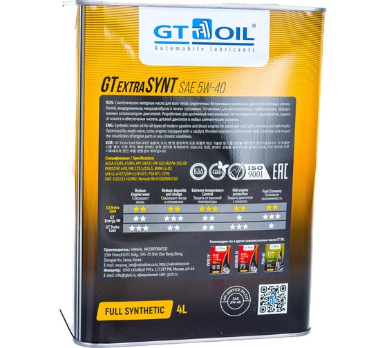 Масло Extra Synt, SAE 5W-40, API SN/CF, 4 л GT OIL 8809059407417