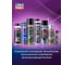 Спрей для электропроводки LIQUI MOLY Electronic-Spray 0.2 л 3110 5