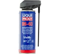 Универсальное средство LIQUI MOLY LM 40 Multi-Funktions-Spray 0.2 л 3390