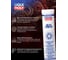 Высокотемпературная смазка для ступиц подшипников LIQUI MOLY LM 50 Litho HT 0.4 кг 3406 3