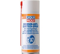 Смазка для тормозной системы LIQUI MOLY Bremsen-Anti-Quietsch-Spray синтетическая, 0.4 л 3079