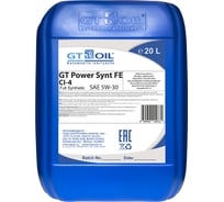 Масло Power Synt FE, SAE 5W-30, API CI-4, 20 л EU GT OIL 8717455002948