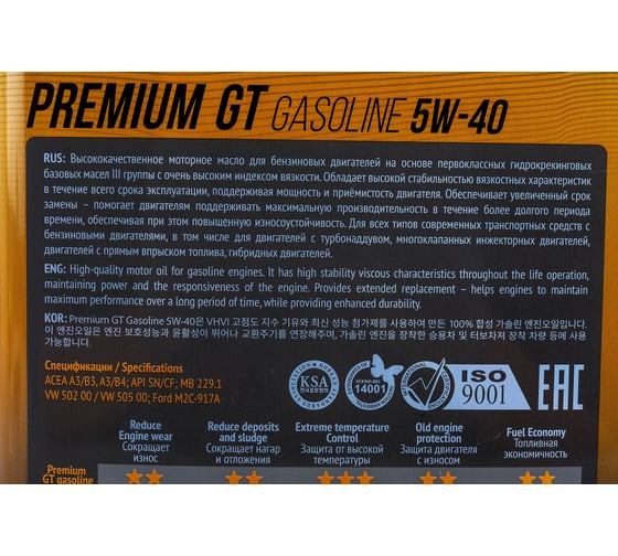 Масло Premium Gasoline, SAE 5W-40, API SN/CF, 4л GT OIL 8809059407226