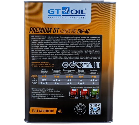 Масло Premium Gasoline, SAE 5W-40, API SN/CF, 4л GT OIL 8809059407226