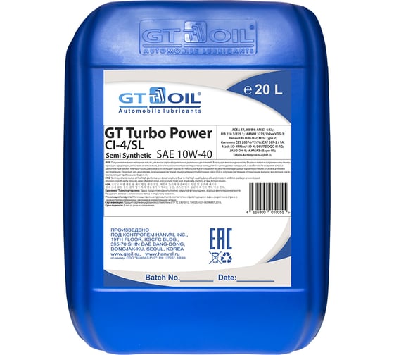Масло Turbo Power, SAE 10W-40, API CI-4, 20 л GT OIL 4665300010355