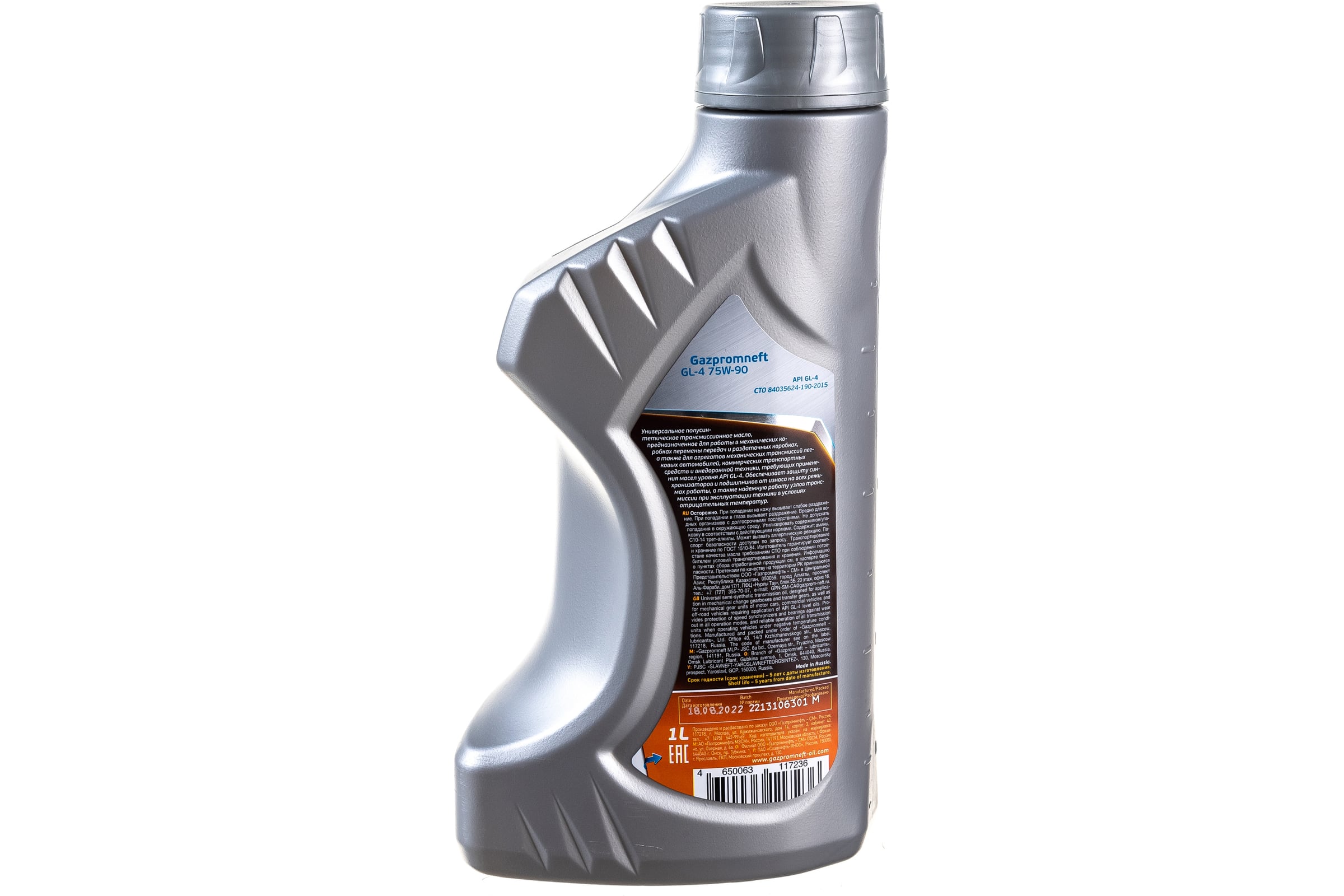 Масло GL-4 75W-90 1л Gazpromneft 253651863 - выгодная цена, отзывы
