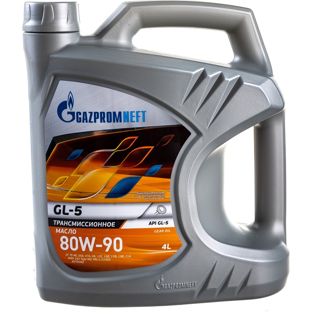 GAZPROMNEFT 80W-90 МАСЛО ТРАНСМИССИОННОЕ МИНЕРАЛЬНОЕ API: GL-5, 4 ЛИТРА