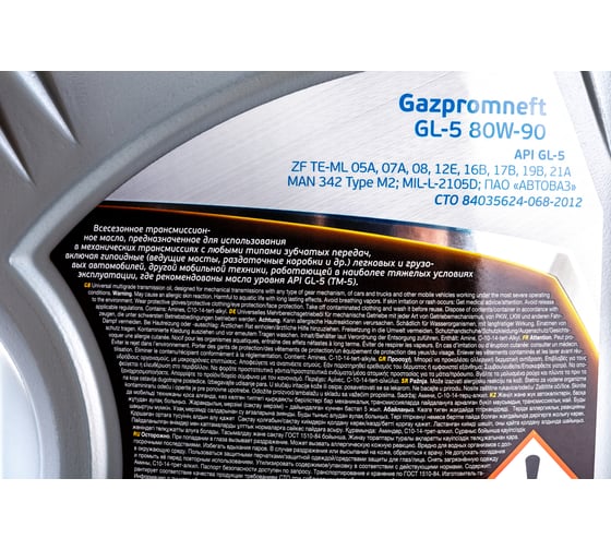 Масло GL-5 80W-90 4л Gazpromneft 2389901362