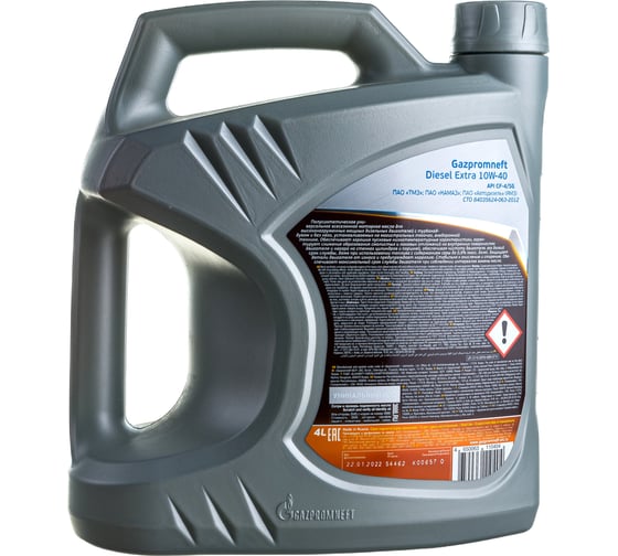 Масло Diesel Extra 10W-40 4л Gazpromneft 2389901351