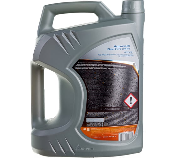 Масло Diesel Extra 15W-40 5л Gazpromneft 253142113