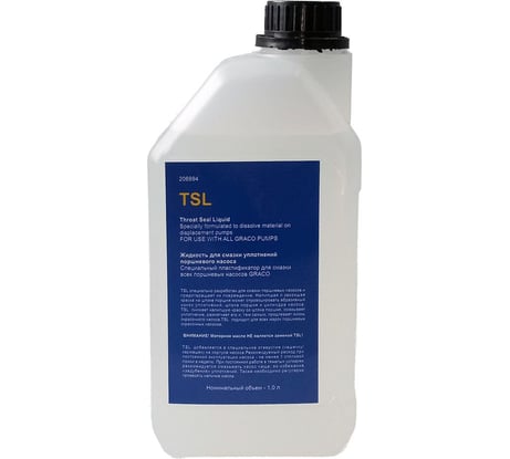 Пластификатор-масло для смазки штока поршня и уплотнений AktiSpray TSL 1 л TSL1
