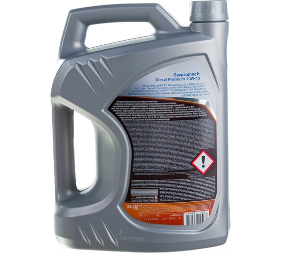 Масло Diesel Premium 10W-40 5л Gazpromneft 253142105