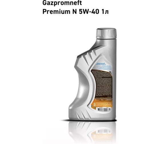 Масло GAZPROMNEFT Premium N 5W-40 1л, 2389900143 253140422