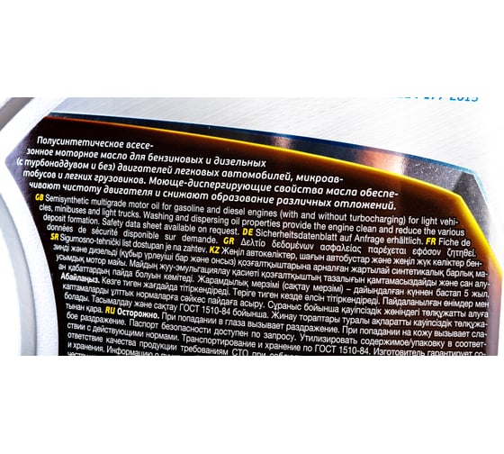 Масло GAZPROMNEFT Premium L 5W-40 4 л 2389900122