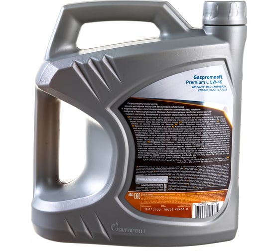 Масло GAZPROMNEFT Premium L 5W-40 4 л 2389900122