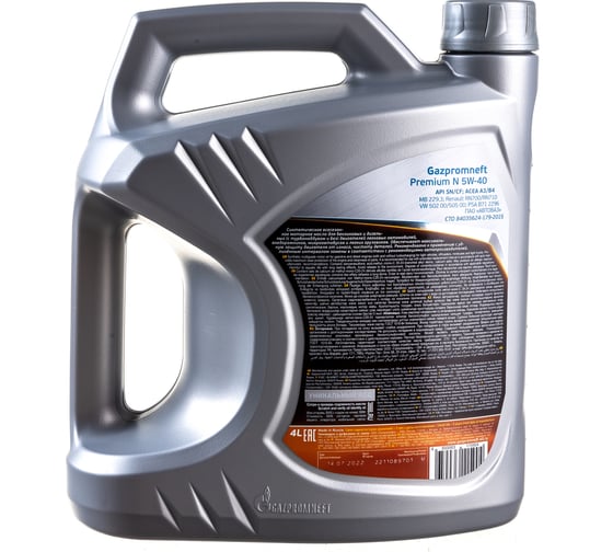 Масло GAZPROMNEFT Premium N 5W-40 4л 2389900144 253140423