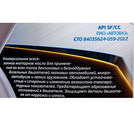 Масло Standard 10W-40 1л Gazpromneft 253142160