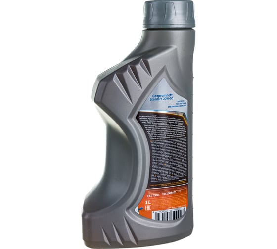 Масло Standard 20W-50 1л Gazpromneft 253142169
