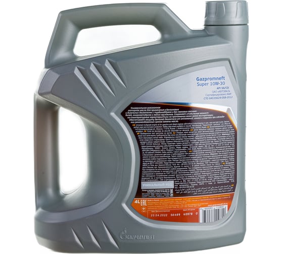 Масло Super 10W-30 4л Gazpromneft 253142139