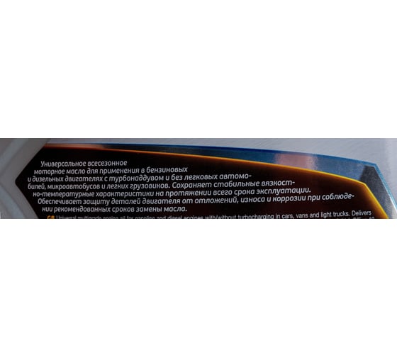 Масло Super 10W-30 4л Gazpromneft 253142139