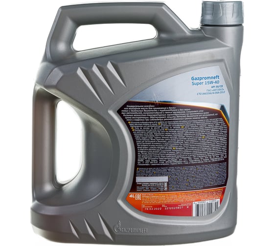 Масло Super 15W-40 4л Gazpromneft 253142147