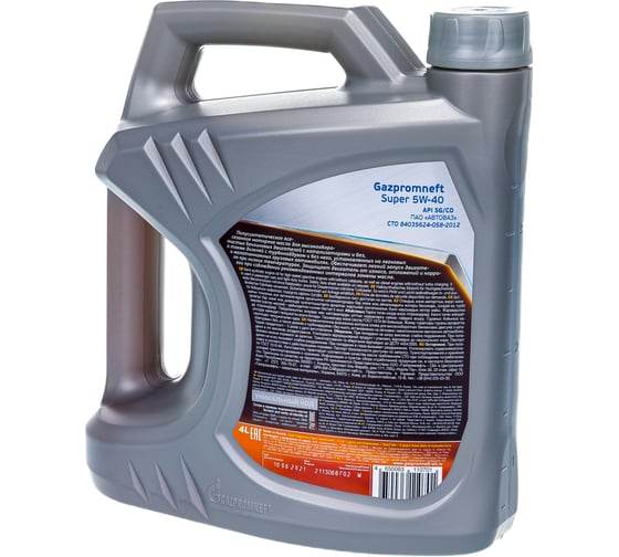 Масло GAZPROMNEFT Super 5W-40 4л, 2531401374