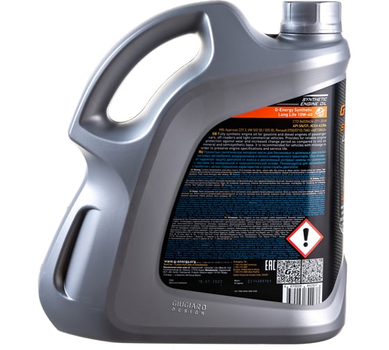 Масло Synthetic Long Life 10W-40 4л G-Energy 253142395