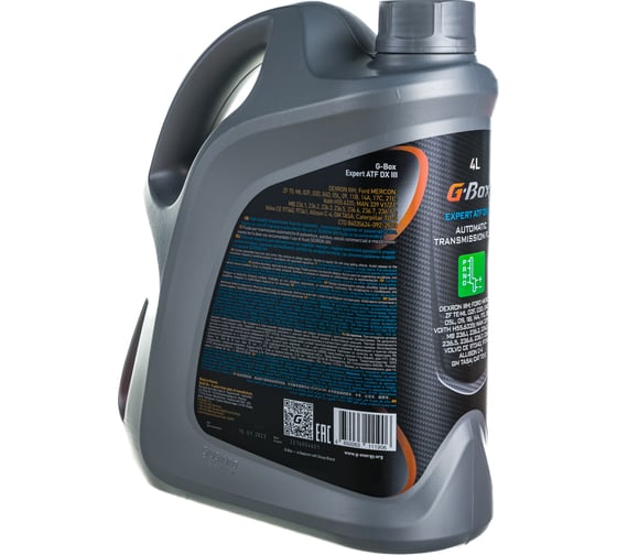 Масло G-Box Expert ATF DX III 4л G-Energy 253651812