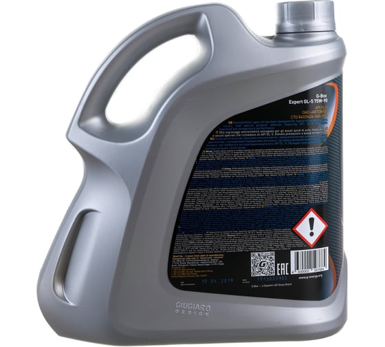 Масло G-Box Expert GL-5 75W-90 4л G-Energy 253651894