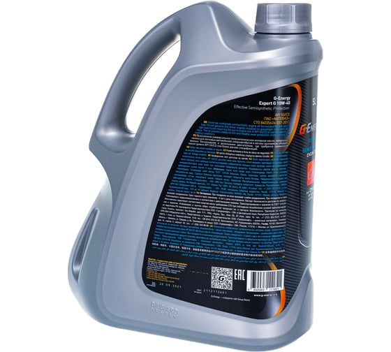 Масло Expert G 10W-40 5л G-Energy 253140684