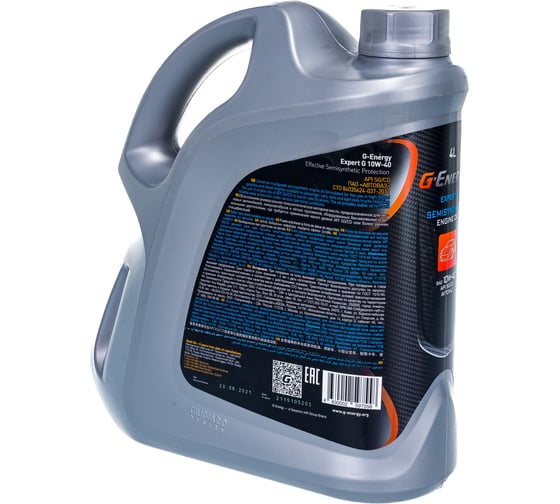 Масло Expert G 10W-40 4л G-Energy 253140267