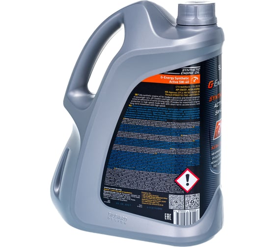 Масло G-ENERGY Synthetic Active 5W-40 5л 253142411