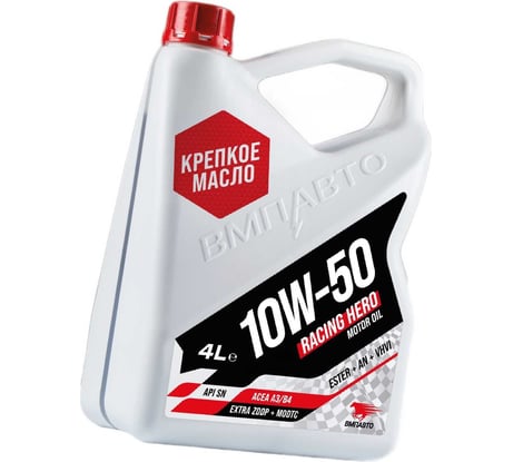 Моторное масло ВМПАВТО Racing 10w50, A3/B4, SN/CF, канистра 4 л 9237