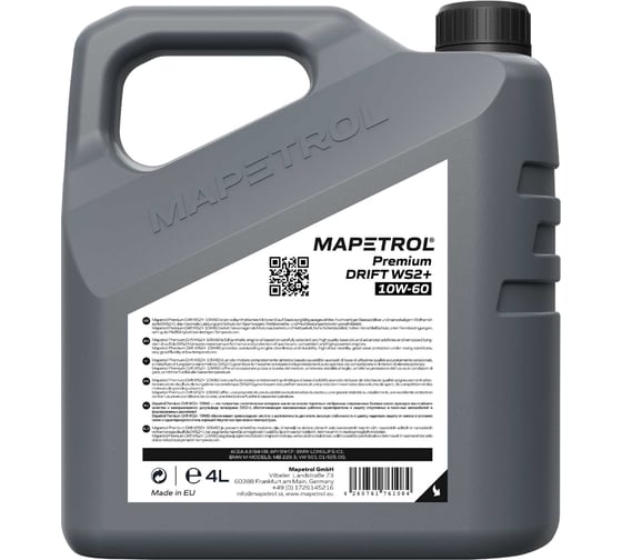 Моторное масло MAPETROL PREMIUM DRIFT WS2+ 10W-60, 4 л MAP0068