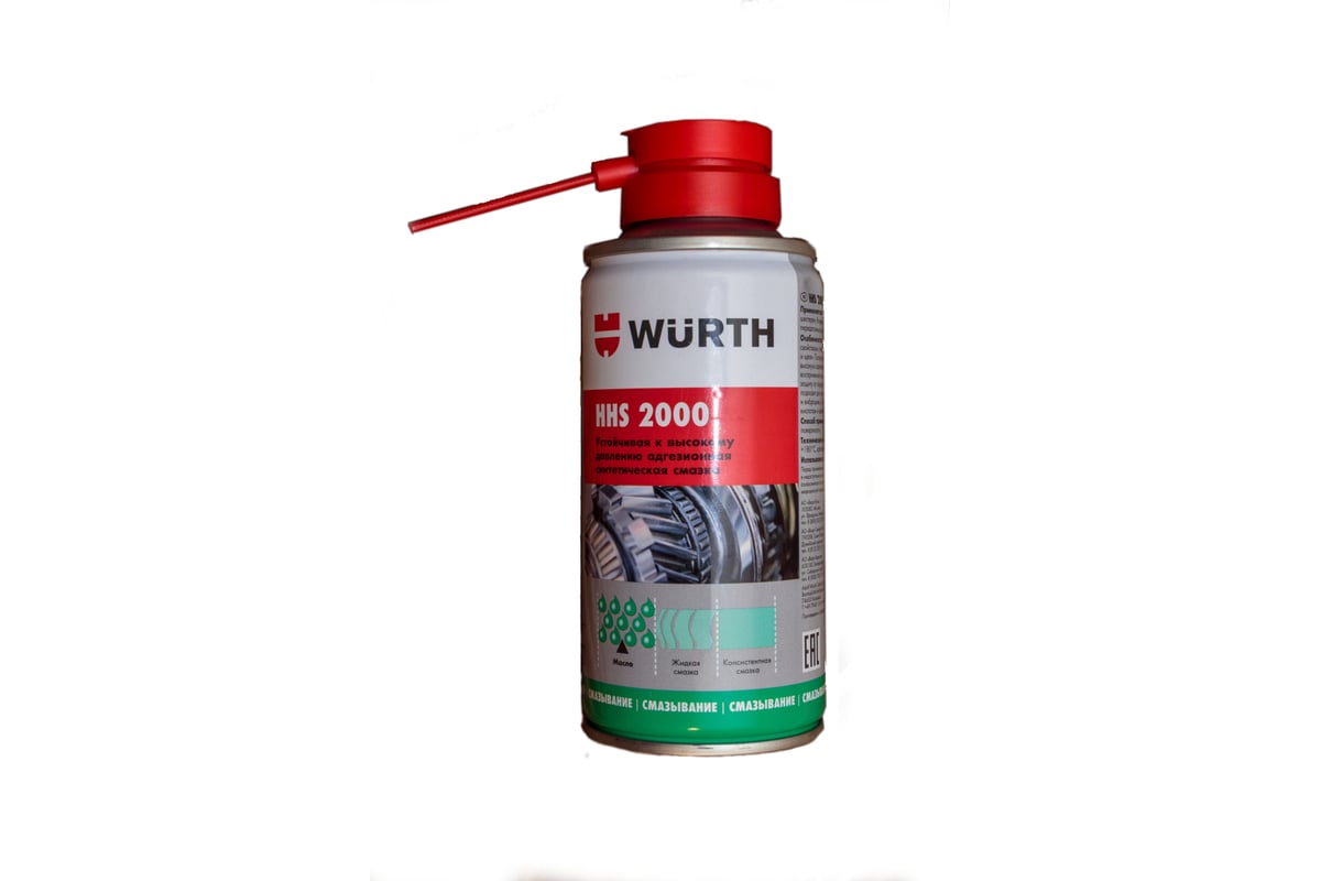 ECI 2 Stück Würth Sprüh-Flasche 1000 ml mit Skala 0891502003 1