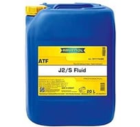 Трансмиссионное масло RAVENOL ATF J2/S Fluid 20 л 1211115-020-01-999