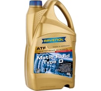 Трансмиссионное масло RAVENOL ATF Matic Fluid Type D 4 л, new 1211121-004-01-999