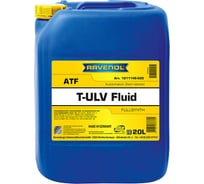 Трансмиссионное масло RAVENOL ATF T-ULV Fluid, 20л 1211146-020-01-999
