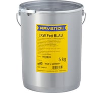 Смазка RAVENOL LKW Fett Blau 5 кг 1340117-005-03-000