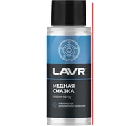Медная смазка LAVR 140 мл Ln2422
