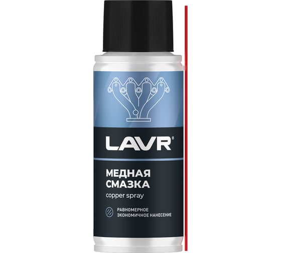 Медная смазка LAVR 140 мл Ln2422 1