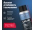 Смазка медная 140 мл LAVR Ln2422 3