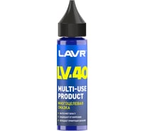 Многоцелевая смазка LAVR LV-40 30 мл Ln2416